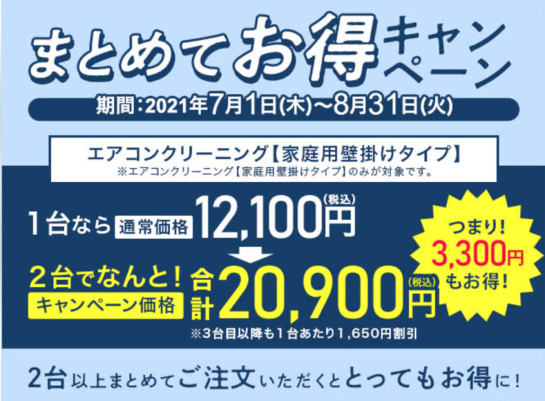 とりり様専用 未開封 ダイキンエアコン ドレンアップキットKDU50R63+